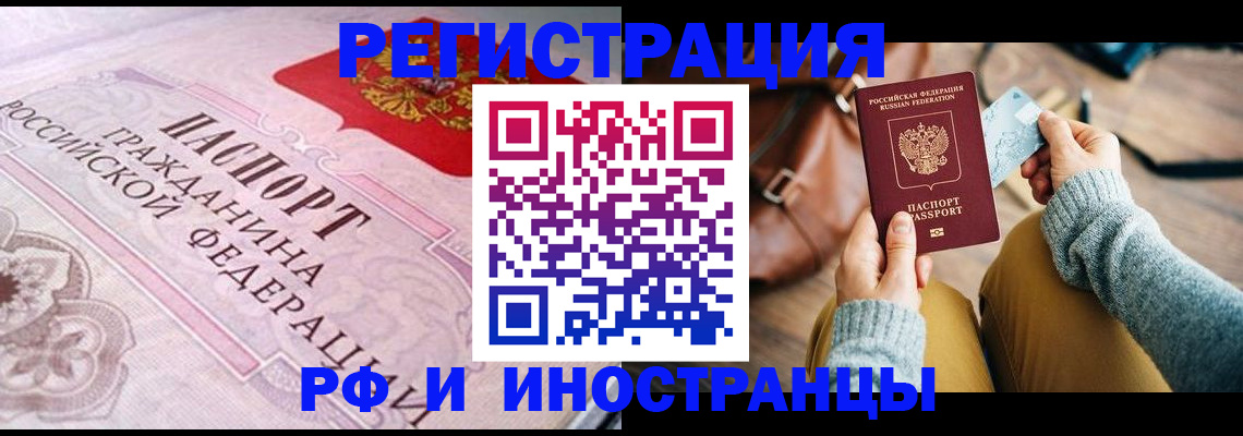 регистрация для дет. сада в Северске